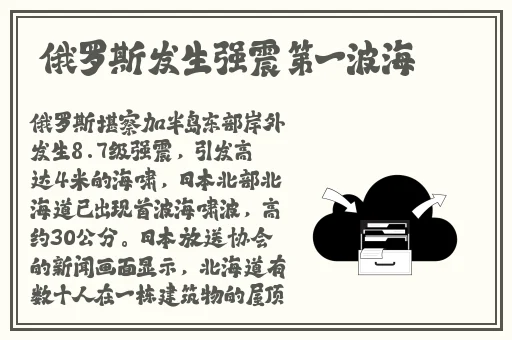 2国自产精品手机在线视频