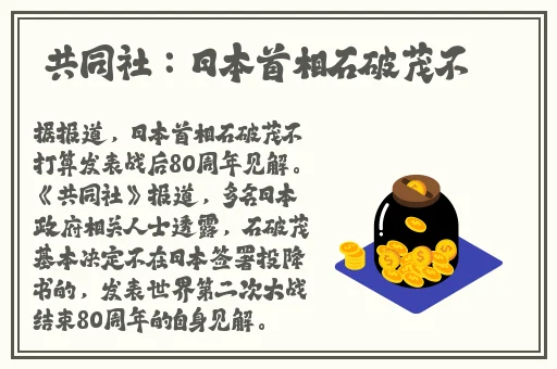 长清大学城aj体育生